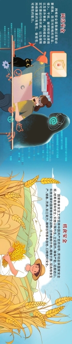 微信图片_20250411180244