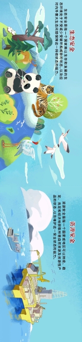 微信图片_20250411180247