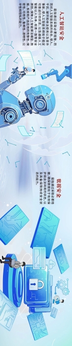 微信图片_20250411180303