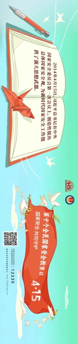微信图片_20250411180306